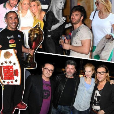 Πού διασκέδασε η ελληνική showbiz το Σαββατοκύριακο που μας πέρασε;