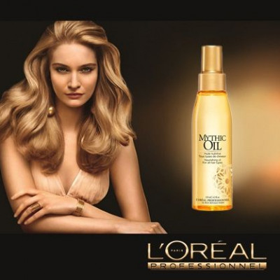 Πάρτε μέρος στο διαγωνισμό του Queen.gr και κερδίστε τo δικό σας Mythic Oil - και όχι μόνο!