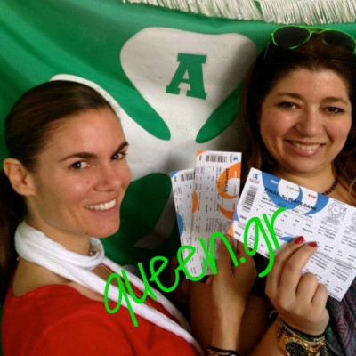 Και με την νίκη ..