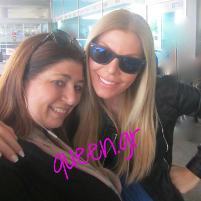 Στο Havalimani ..