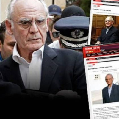 Η στάση μας απέναντι στον Άκη