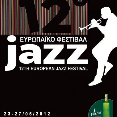 Το 12ο Ευρωπαϊκό Φεστιβάλ Τζαζ ξεκίνησε στο Γκάζι!