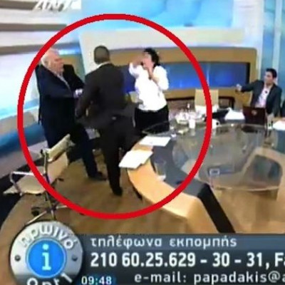 Αυτόπτες μάρτυρες όλοι της βίας...