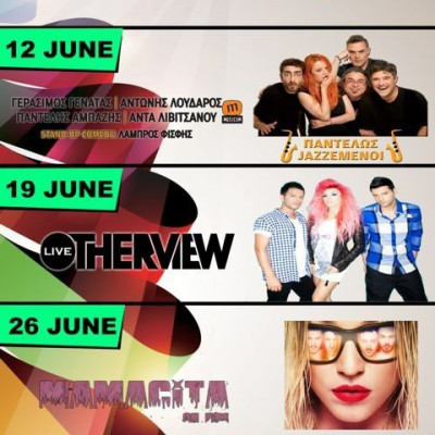 Τον Ιούνιο πάμε Socialista