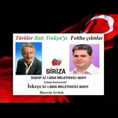 Προκλητική αφίσα από υποψήφιους του ΣΥΡΙΖΑ στην Ροδόπη