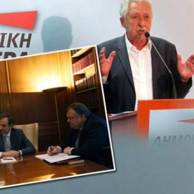 Πότε θα βγει η ΔΗΜΑΡ από την κυβέρνηση