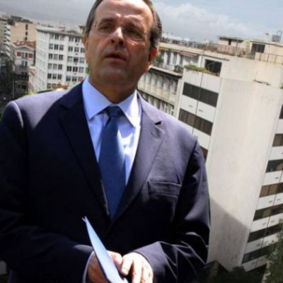 Λίστα με τα δημόσια ακίνητα ζήτησε ο Αντώνης Σαμαράς