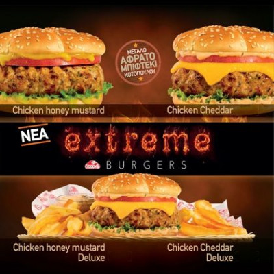 Τα πιο μεγάλα και ζουμερά burgers είναι μόνο στα Goody’s!