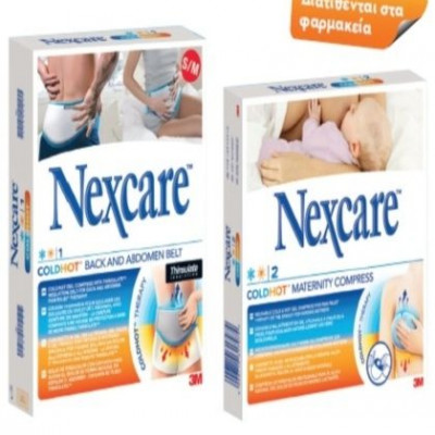 Απολαύστε την περίοδο της εγκυμοσύνης με τη Nexcare