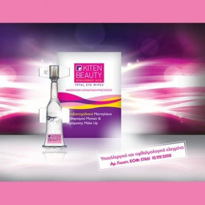 Ο χρόνος "γράφει" στα μάτια σας