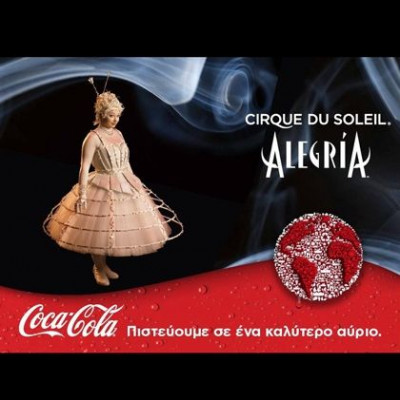 Η Coca-Cola έδωσε ένα λόγο χαράς σε τρία παιδικά ιδρύματα!