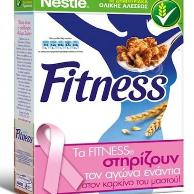 Τα FITNESS® "τρέχουν" για τον καρκίνο του μαστού