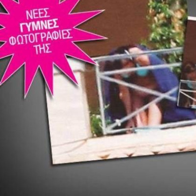 Νέες φωτογραφίες: Kate Middleton: Όταν η Δούκισσα αλλάζει το κάτω μέρος του μπικίνι της!