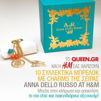 Οι νικήτριες του διαγωνισμού Anna Dello Russo at H&M