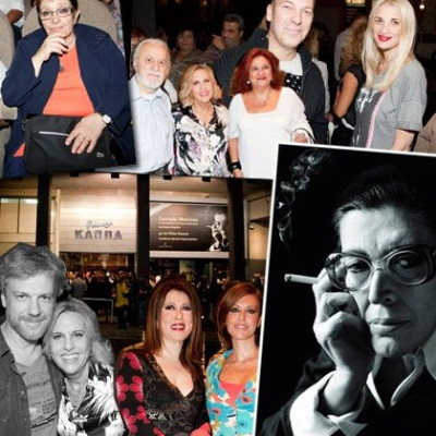 «Σωτηρία Μπέλλου»: Όλη η κοσμική Αθήνα στη πρεμιέρα της Ντίνας Κώνστα (φωτο)