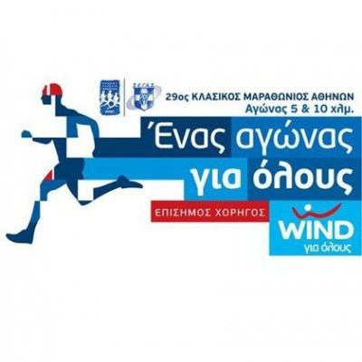 Έχουμε προπόνηση σήμερα! Θα έρθετε;