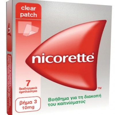 Nicorette® Clear Patch / Ημι-διαφανές έμπλαστρο νικοτίνης