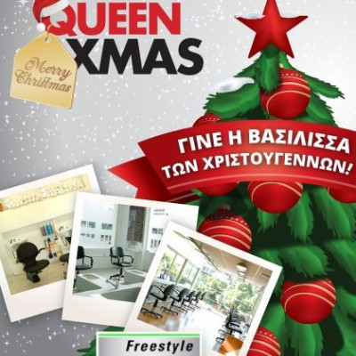 “QUEEN CHRISTMAS…BEAUTY CHRISTMAS”