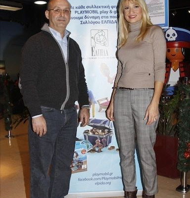 Η PLAYMOBIL και η Φαίη Σκορδά υποδέχονται τα παιδιά του Συλλόγου «ΕΛΠΙΔΑ» για στιγμές χαράς και ξέγνοιαστου παιχνιδιού στο PLAYMOBIL FunPark