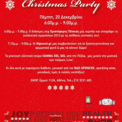 Christmas Party με τον Χριστόφορο Πέσκια @concept store SHOP