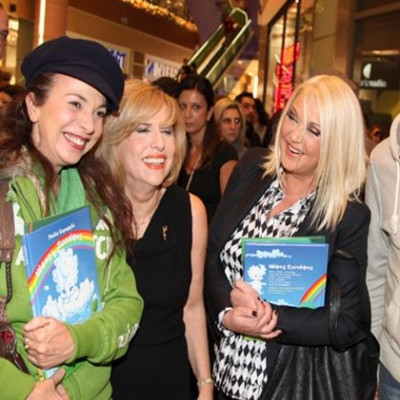 Τι συνέβη στην παρουσίαση των παιδικών βιβλίων της Ρούλας Κορομηλά;