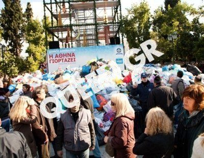 Νοιάζομαι- Μοιράζομαι... 2 δυνατές λέξεις που έπιασαν τόπο