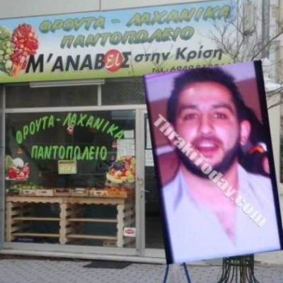 Έγκλημα στην Ξάνθη: Η σελίδα του δράστη στο Facebook