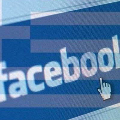 Πόσοι Έλληνες υπάρχουν στο Facebook;