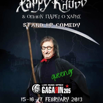 Χάρρυ Κλυνν is back !!!