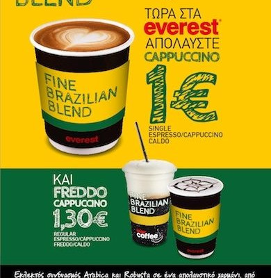 Τώρα, στα everest απολαύστε cappuccino μόνο με 1 ευρώ!