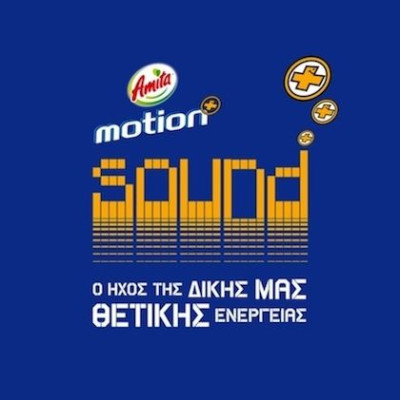 Amita Motion Sound: Ο Ήχος της Δικής μας Θετικής Ενέργειας!