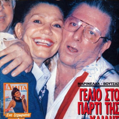 Το αποκριάτικο πάρτι του Κώστα Βουτσά πριν 25 χρόνια που συγκέντρωσε όλη την κοσμική Αθήνα