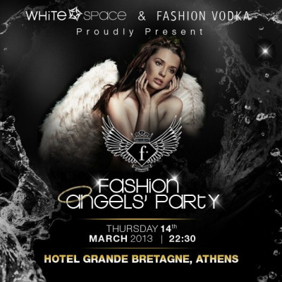 Το πρώτο Experiential Fashion Angels Party είναι γεγονός!