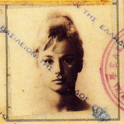 Σπάνιο ντοκουμέντο: Δείτε την ταυτότητα της Αλίκης Βουγιουκλάκη