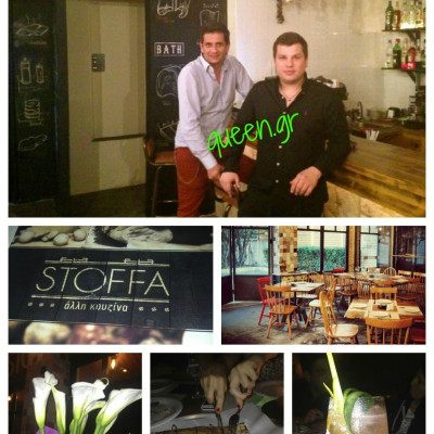 New entry στα Βόρεια Προάστεια  ..