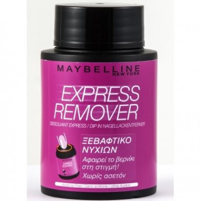 Αφαιρέστε τέλεια το βερνίκι σας με μία κίνηση