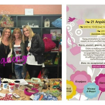 Κυριακή 21 Μην το χάσετε ..