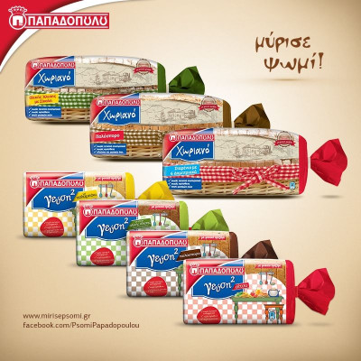 Η μεγαλύτερη οικογένεια της Ελλάδας ενώνεται!