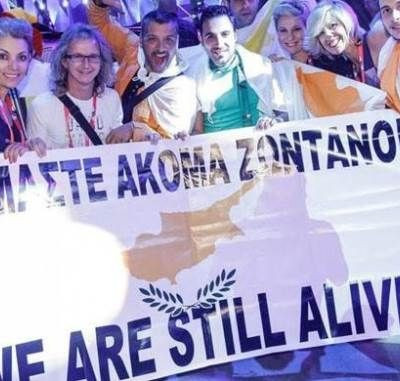 Eurovision 2013: Κύπρος: Η συγκλονιστική φωτογραφία που κάνει το γύρο του κόσμου!
