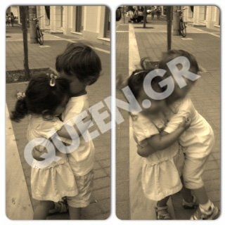 Ευτυχία είναι...