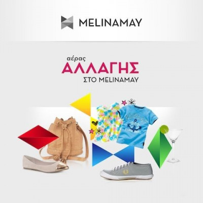 Το πλήρως ανανεωμένο MelinaMay.com κάνει την e-διαφορά με νέο στυλ!