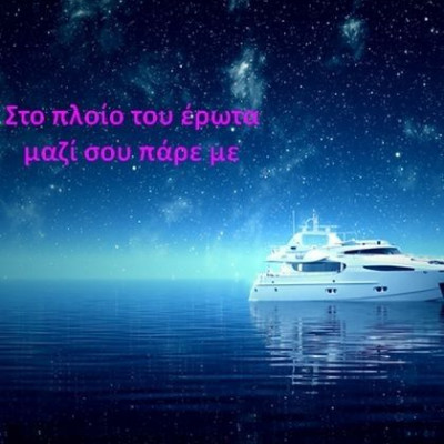 Τι λένε τα άστρα σήμερα, 15/6;