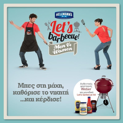 Let s barbecue! Men Vs Women: Ποιος έχει το πάνω χέρι τελικά;