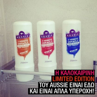 Υπάρχει και κάτι ακόμα που μπορεί να σας φτιάξει τη διάθεση