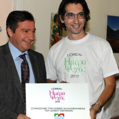 "Ημέρα Ψυχής" για την L'Oreal Hellas