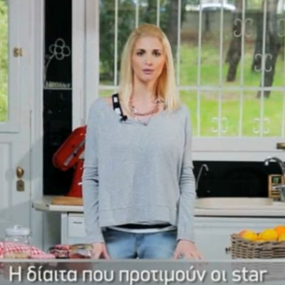 Η δίαιτα των τριών ωρών: Η Νίκη Κάρτσωνα αναλύει τη super δίαιτα που ακολουθούν οι stars του Hollywood