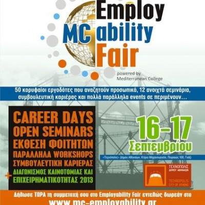 «Employability Fair 2013»: Μια μεγάλη Έκθεση Καριέρας από το Mediterranean College