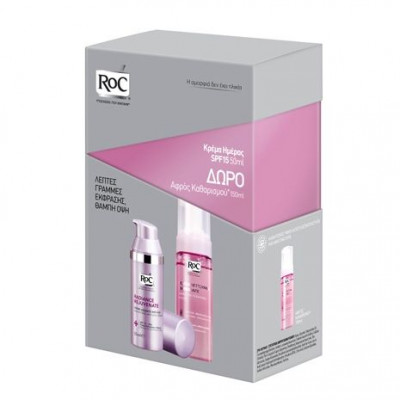 Η RoC σας κάνει δώρο!