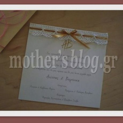Φτιάξτο μόνη σου! Προσκλητήρια για τον γάμο σας από τα χεράκια σας!