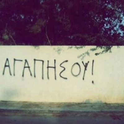 Αξίζω! Τίποτα άλλο